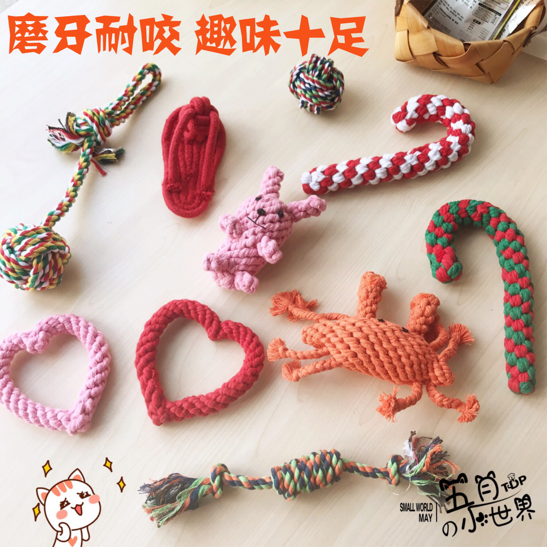 狗狗宠物编织绳结绳球拖鞋兔子玩具幼犬成磨牙绳结玩具