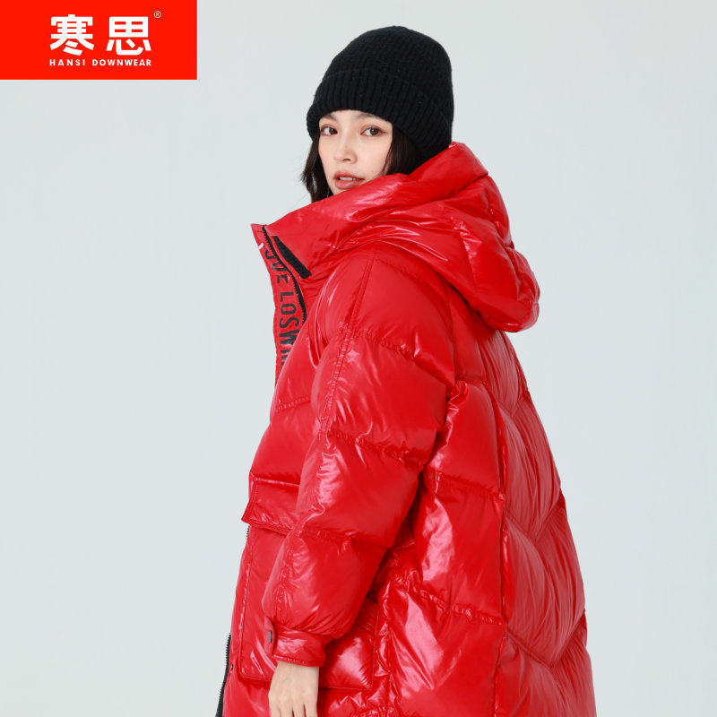 寒思2021新款女长款羽绒服韩版宽松显瘦加厚冬季鸭绒连帽外套2256