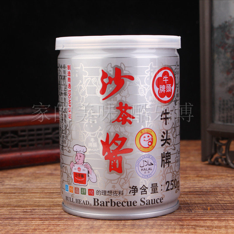 沙茶酱沙原味250g牛头牌台湾原产火锅蘸酱烧烤酱类调料