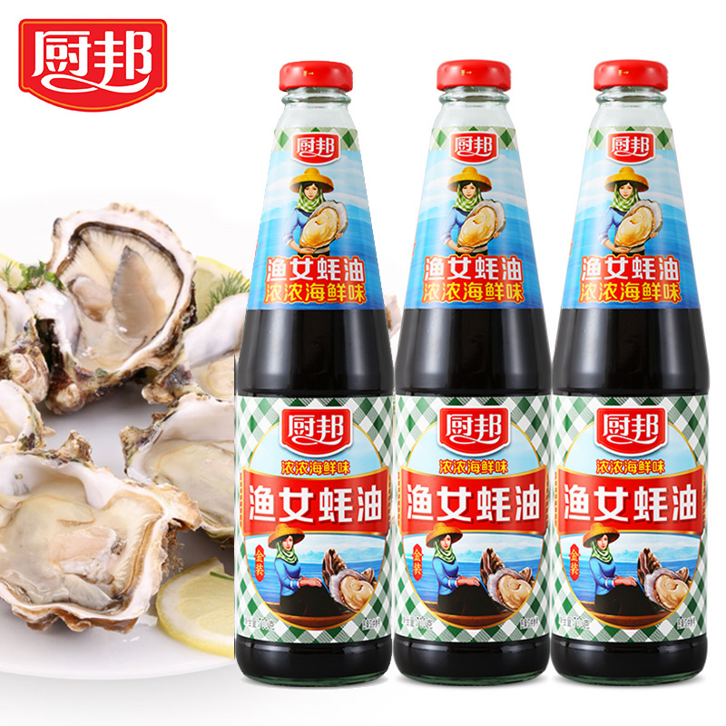 【买二送一】厨邦渔女蚝油700g金装家庭大瓶装火锅炒菜蘸料调味料