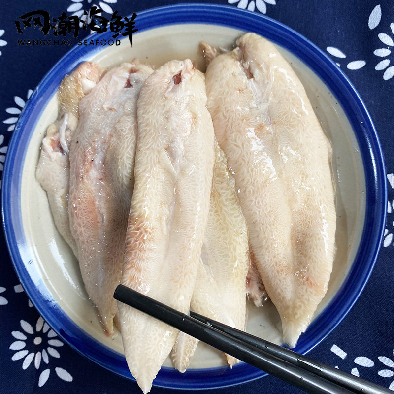 鱼胶网潮海鲜舟山冷冻新鲜米鱼250克20条左右花胶