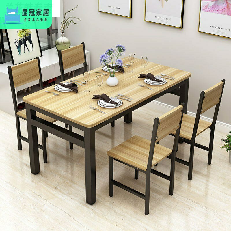餐桌椅组合简约现代家用吃饭桌子小户型饭店快餐厅小吃店桌椅组合