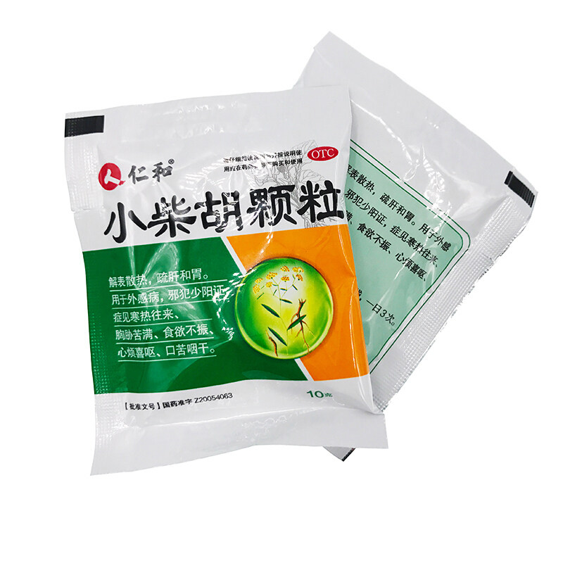 包邮仁和小柴胡颗粒10g9袋盒胸胁苦满食欲不振口苦咽干