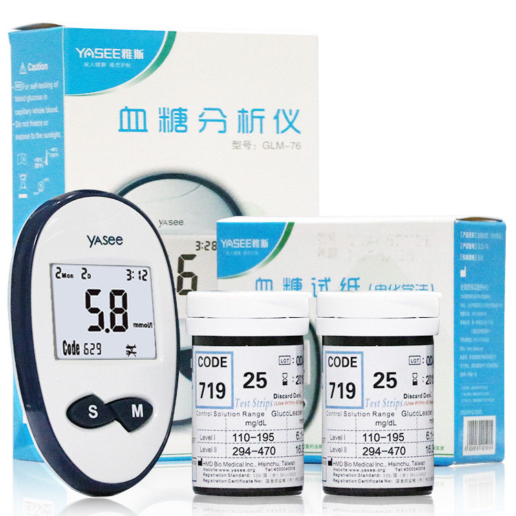 血糖雅斯试纸gls76雅思测试仪型号glm76家用医用血糖用品