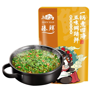 臻鲜青花椒火锅底料重庆四川麻辣牛油藤椒甘肃天水麻辣烫料包同款