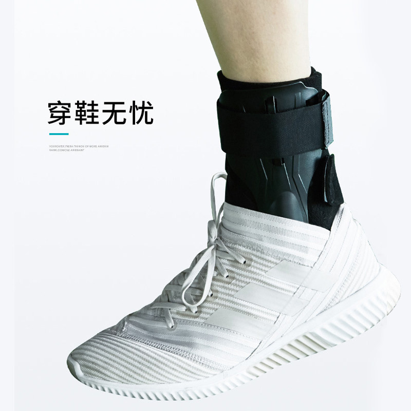 医用踝关节固定支具脚踝骨折支架足踝扭伤护具护具器械