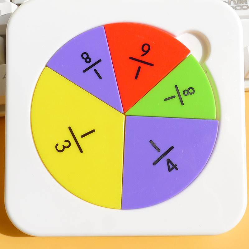 分数演示教具器学具等分约分通分模型组合加减法教学仪器