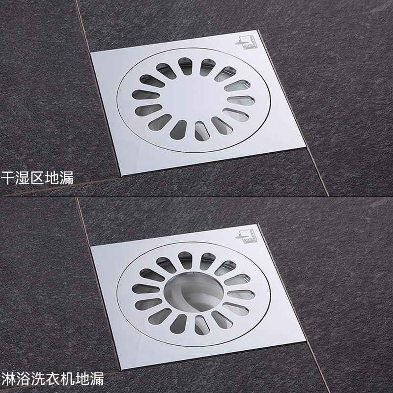 防臭潜水艇地漏全铜干湿区通用太阳花面板漩涡排水地漏