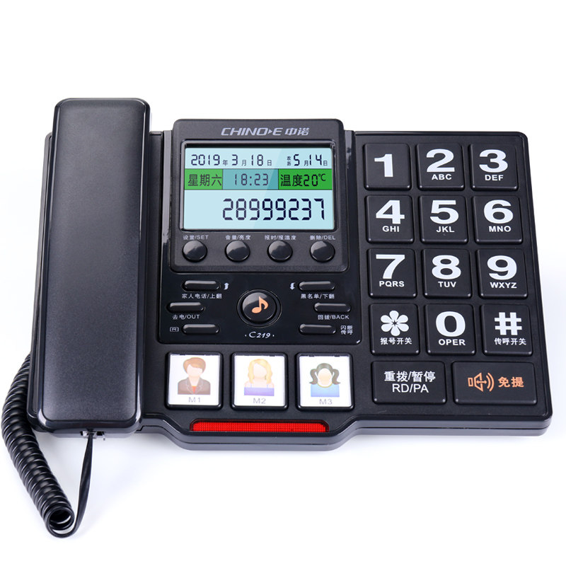中诺电报座机老人按键铃声家用c219坐机家庭电话机有绳