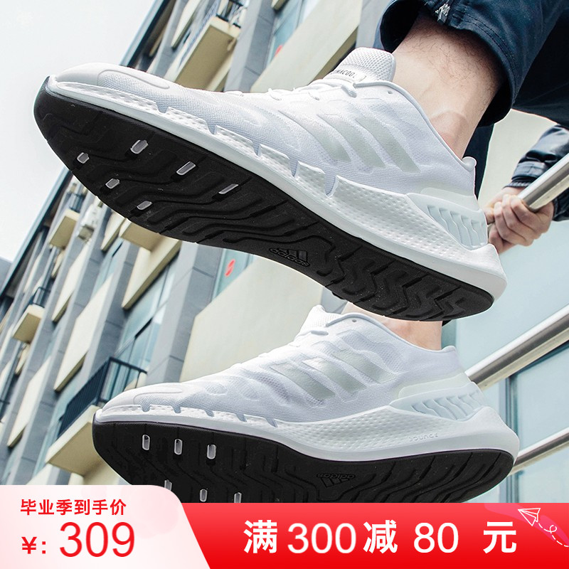 阿迪达斯男鞋2022夏季新款CLIMACOOL清风网面透气运动休闲跑步鞋