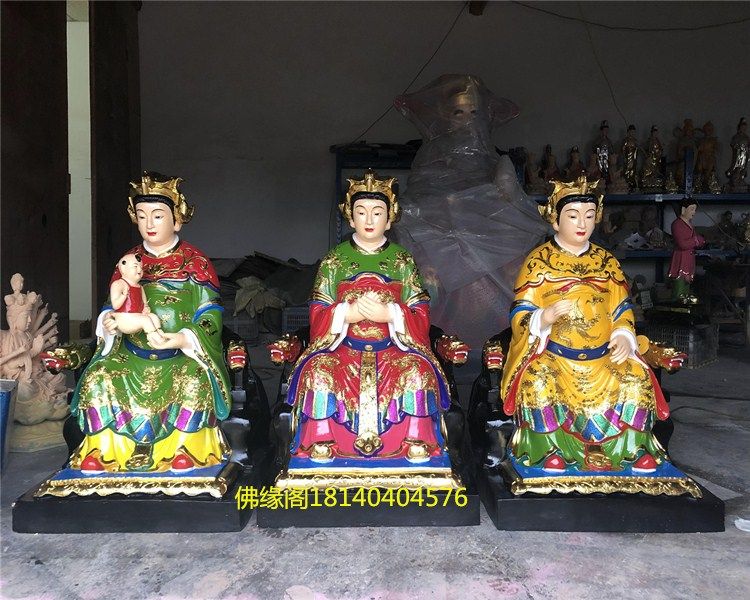 3米1.8米云霄碧霄三仙仙姑摆件