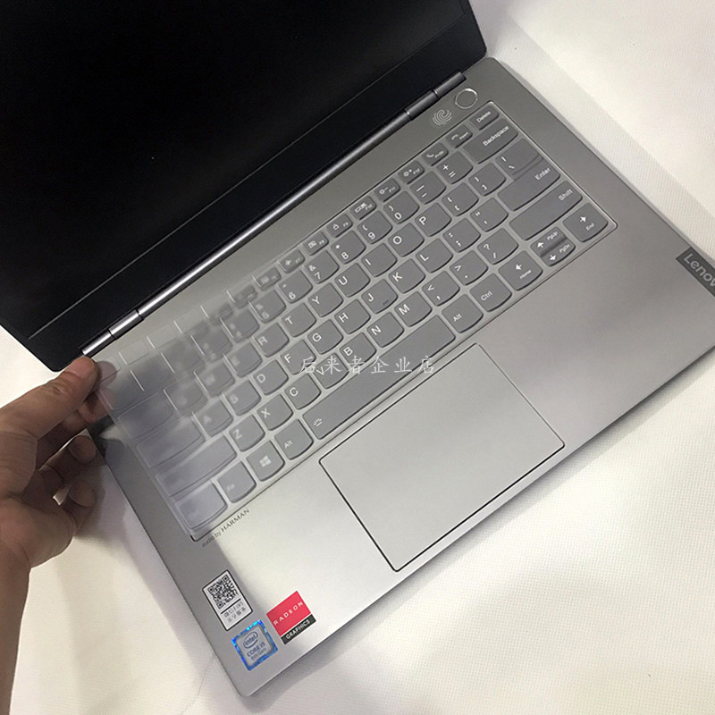 14寸联想扬天v330v13011014ikb键盘保护膜v14iwl电脑笔记本键盘保护膜