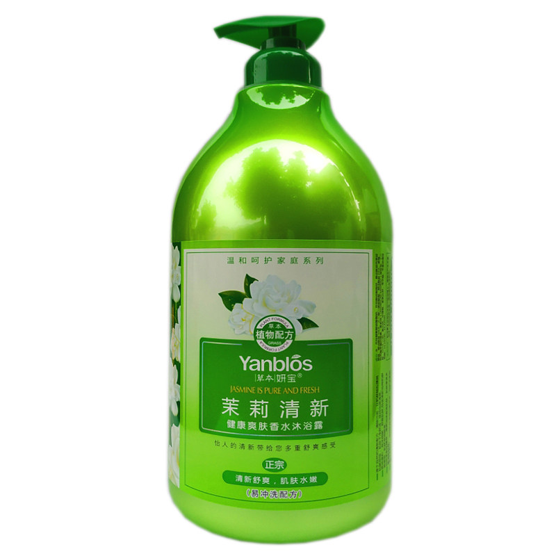 草本妍宝韩方茉莉清新爽肤香水沐浴露2000ml持久沐浴露