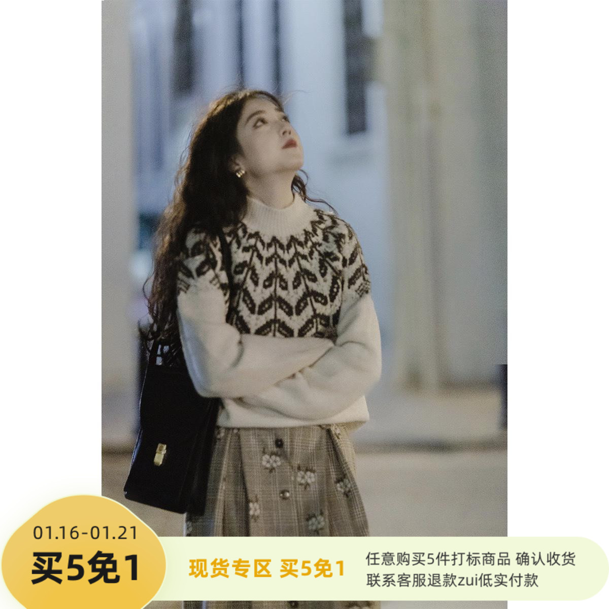 北冥有渔冬季冬季费尔岛复古针织圆领套头冰岛慵懒毛衣加厚上衣