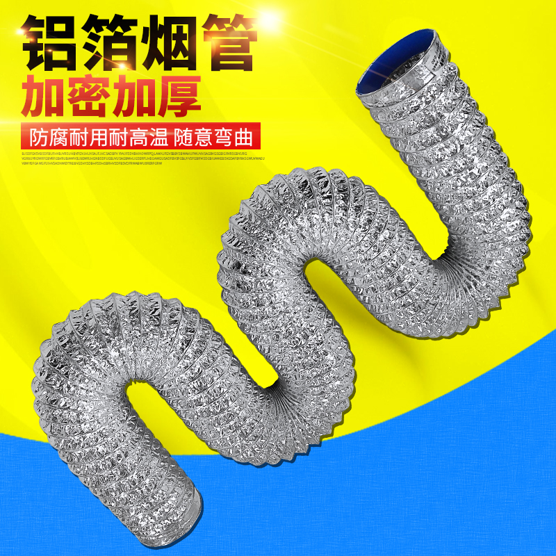 卫生间加厚风管排风10cm管道通风管通风烟管排气扇烟机灶具配件