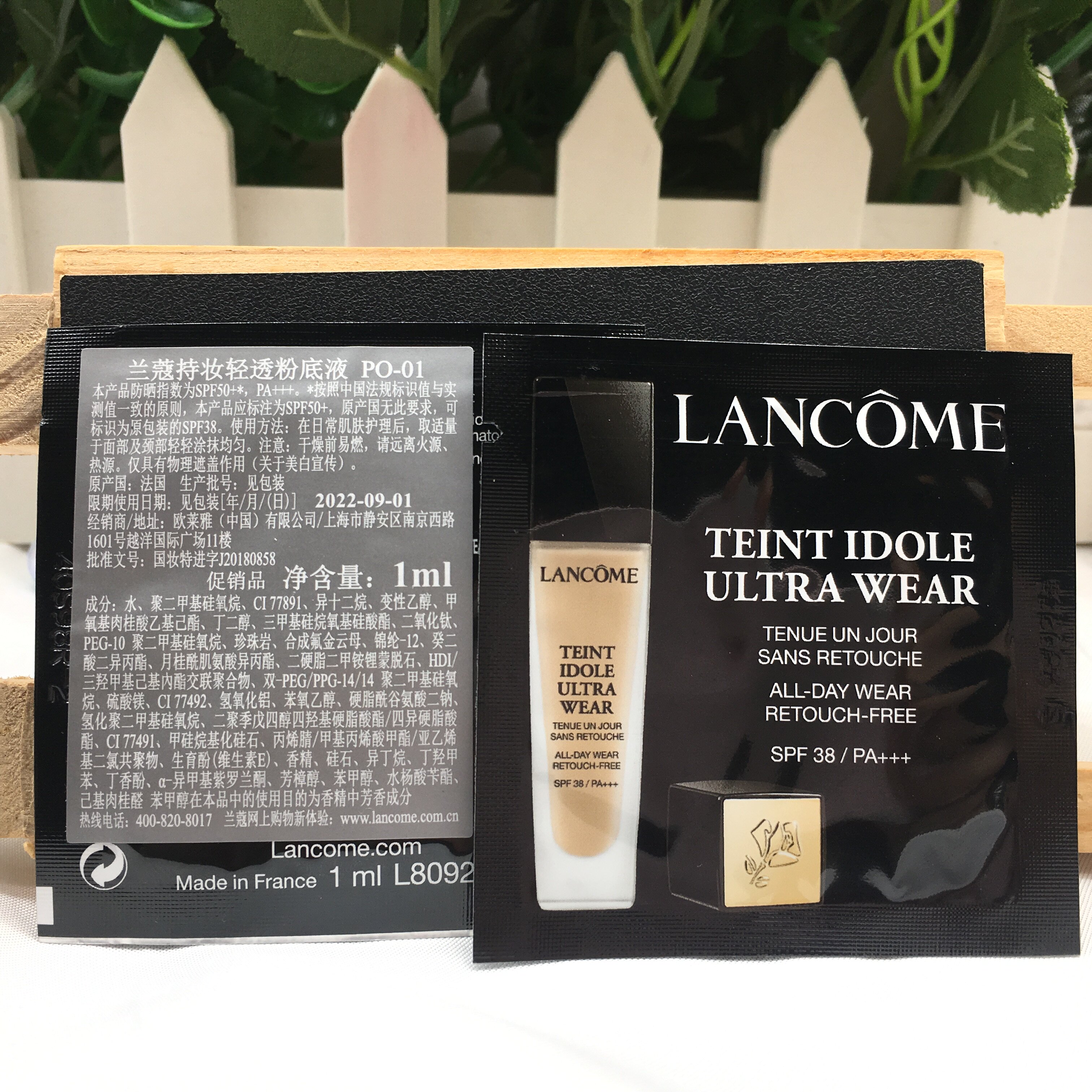 10片打包兰蔻持妆轻透粉底液1ml小样po01磨皮粉底液