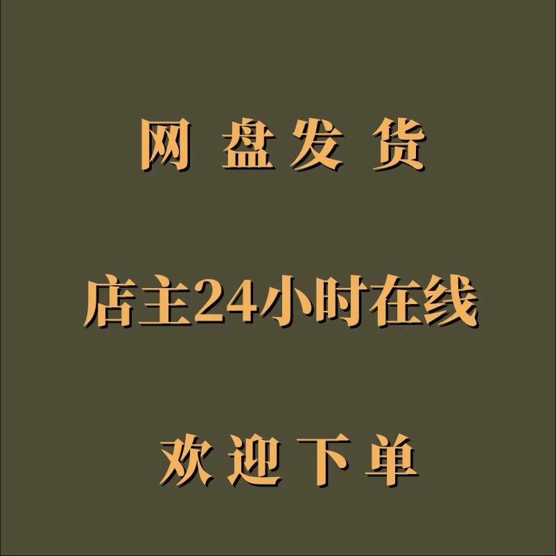 番茄全自动挂机掘金项目 全自动挂机 操作+玩法 保姆教学