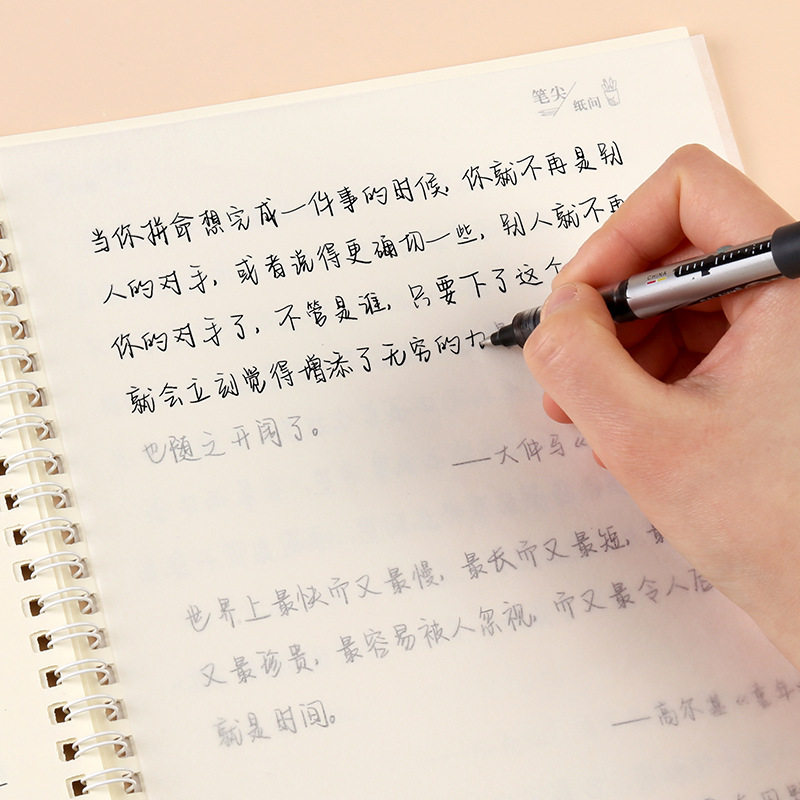 字帖文艺女生小清新行楷楷书抖音网红奶酪陷阱练字帖