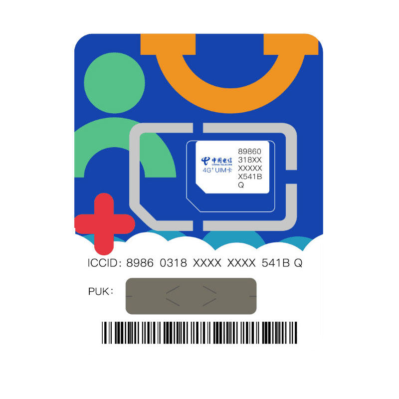 电信无限流量4g卡纯流量上网卡移动流量无限卡手机卡联通卡大王卡