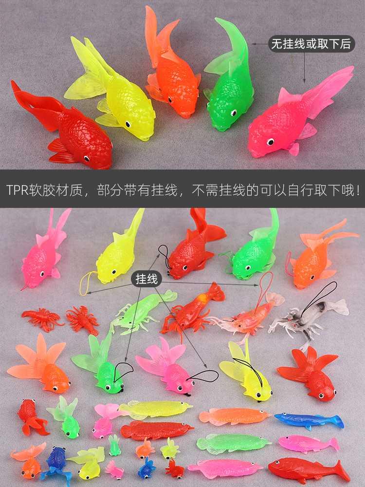 软胶小金鱼模型小号大号软胶仿真小鱼鱼道具儿童玩具海洋动物生物