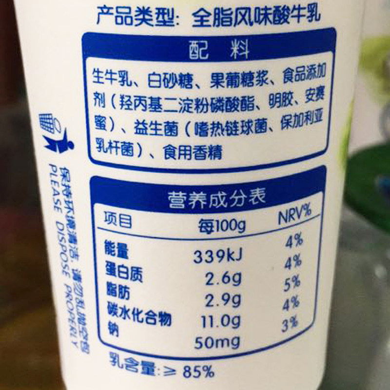 银桥原点牧场益生发酵酸奶原味风味180g12杯低温奶