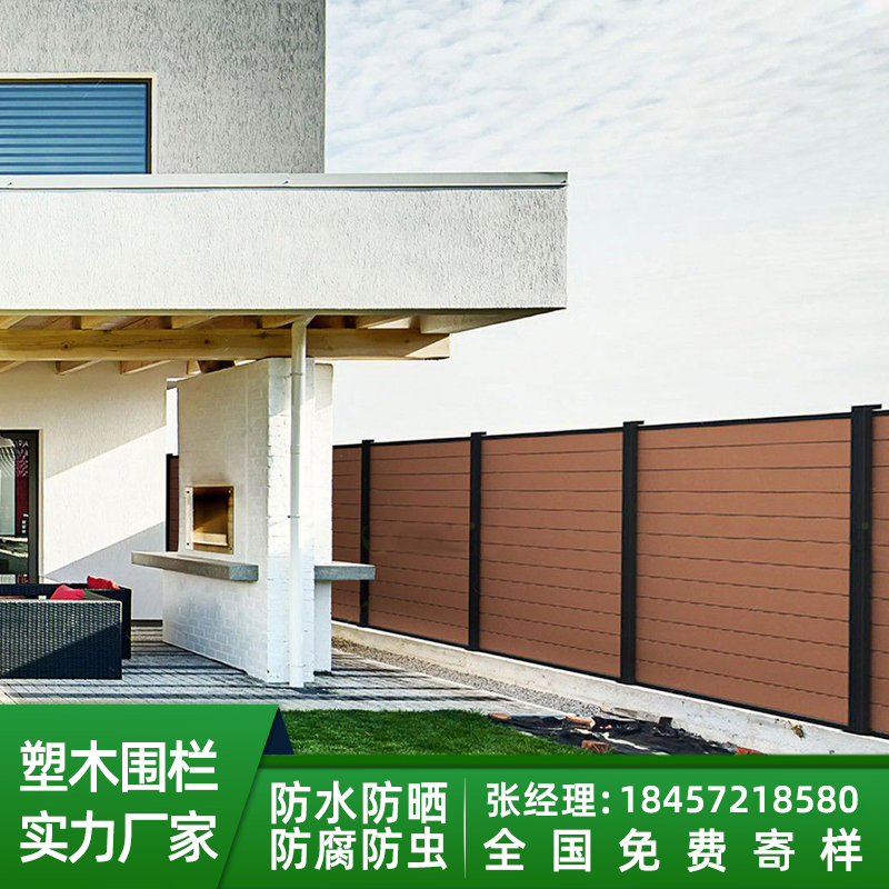 冠森塑木围栏户外木塑栅栏庭院护栏花园室外塑木