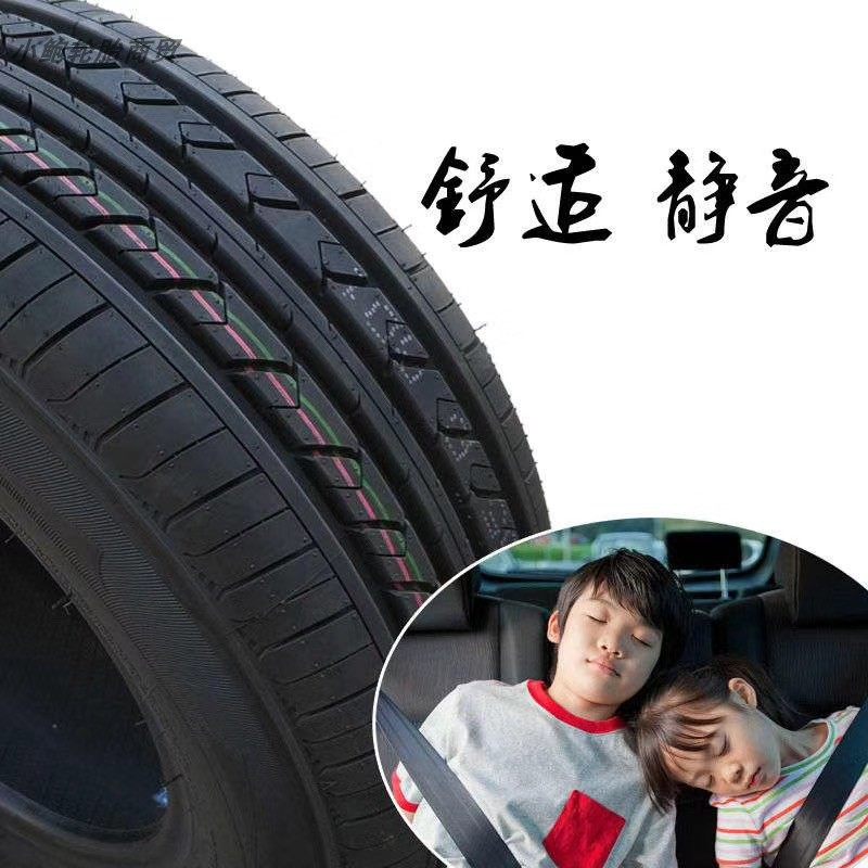 驰影r14轿车型号60r13轮胎卡客车轮胎