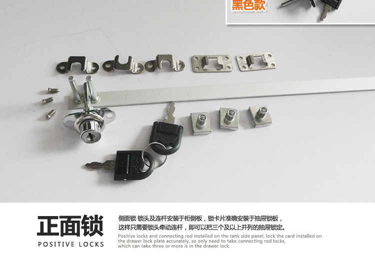 16mm 正面三连锁办公桌锁抽屉锁一锁三抽屉联动锁连体三联锁头锁芯