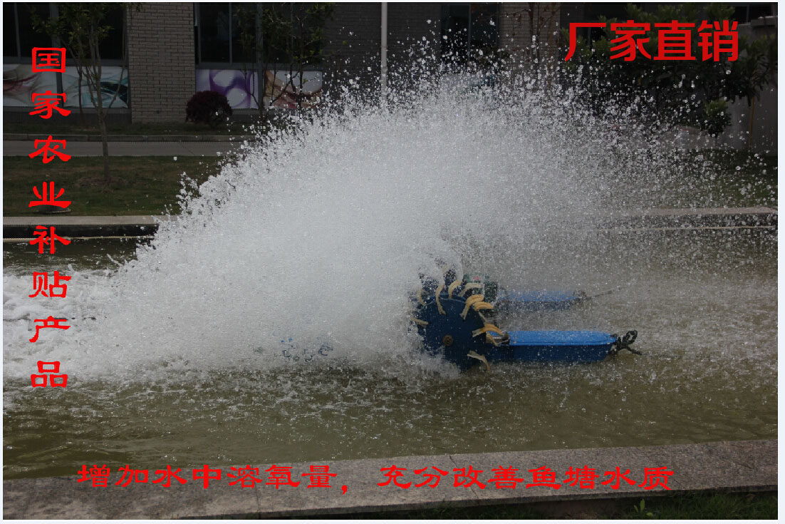 上海义民yc3075yc515kw水车式增氧机鱼塘虾塘养殖电泵其他机械五金新