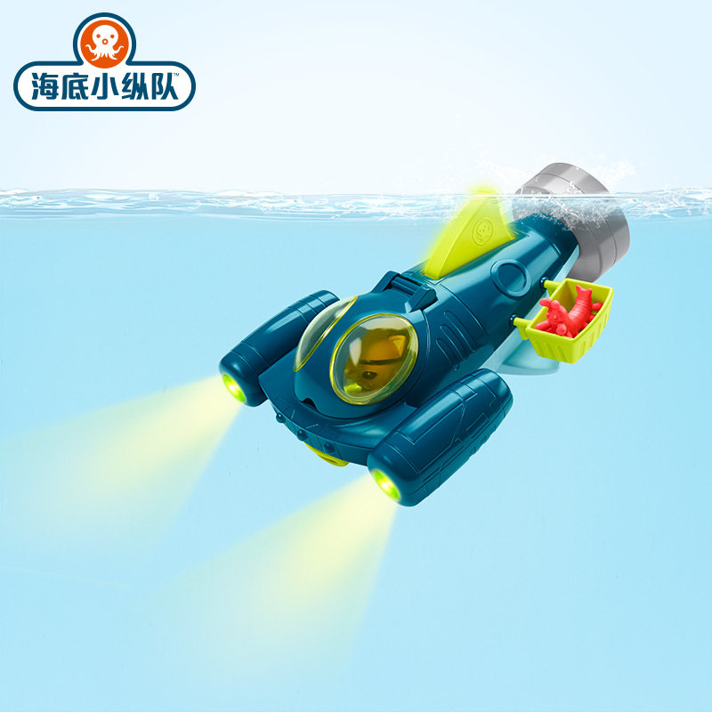 海底小纵队的玩具 双髻鲨艇发光套装呱唧过家家儿童洗澡男孩女孩