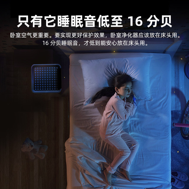 352 air purifier home bedroom small X50S gold eradic virus PM2.5 sterilization pollen pet deodorizer 352 air purifier home bedroom small X50S gold eradic virus PM2.5 sterilization pollen pet deodorizer