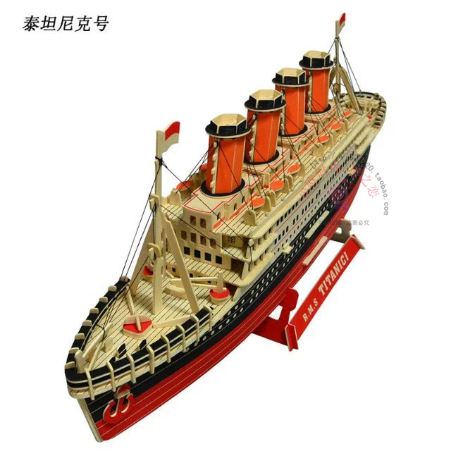 彩色泰坦尼克号 船舶模型 爱情礼物 精致小游轮 手工益智玩具