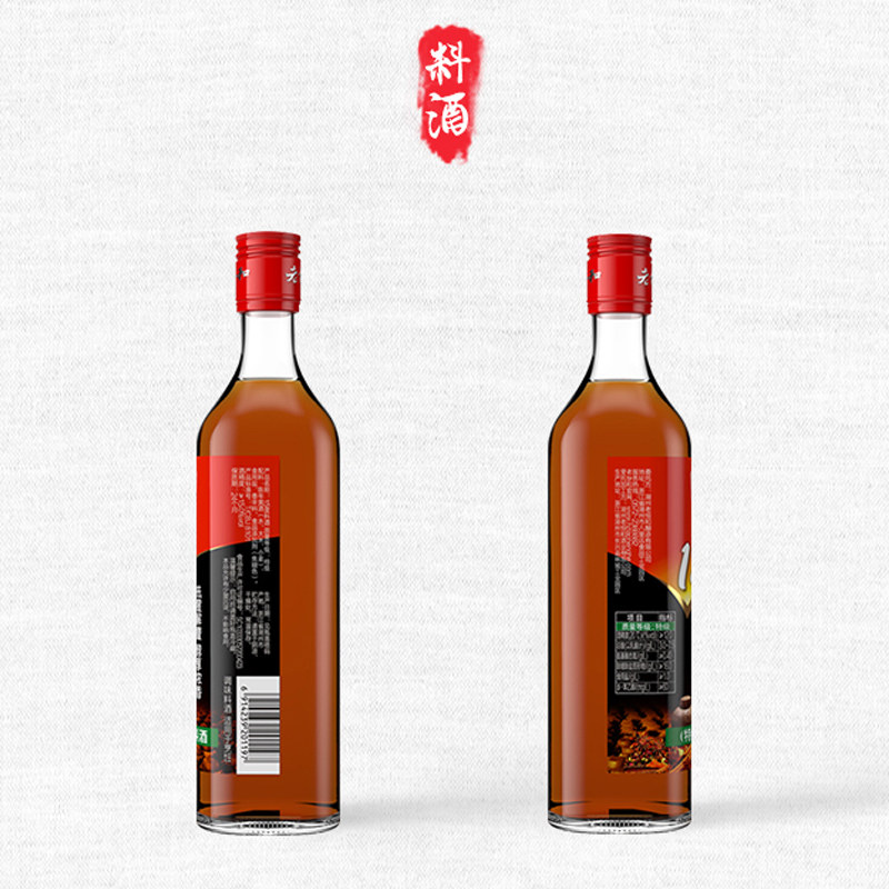 黄酒料酒恒和十五五度500ml陈年原酿大米酿造料酒