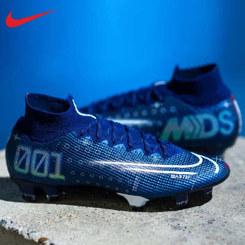 nike耐克刺客superflymdsfg长钉天然足球鞋bq5469401足球鞋