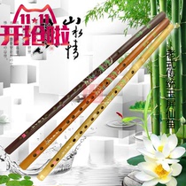 Old-style jade screen fairy flute ancient style student water bamboo flute to send flute film flute plant flute instrument