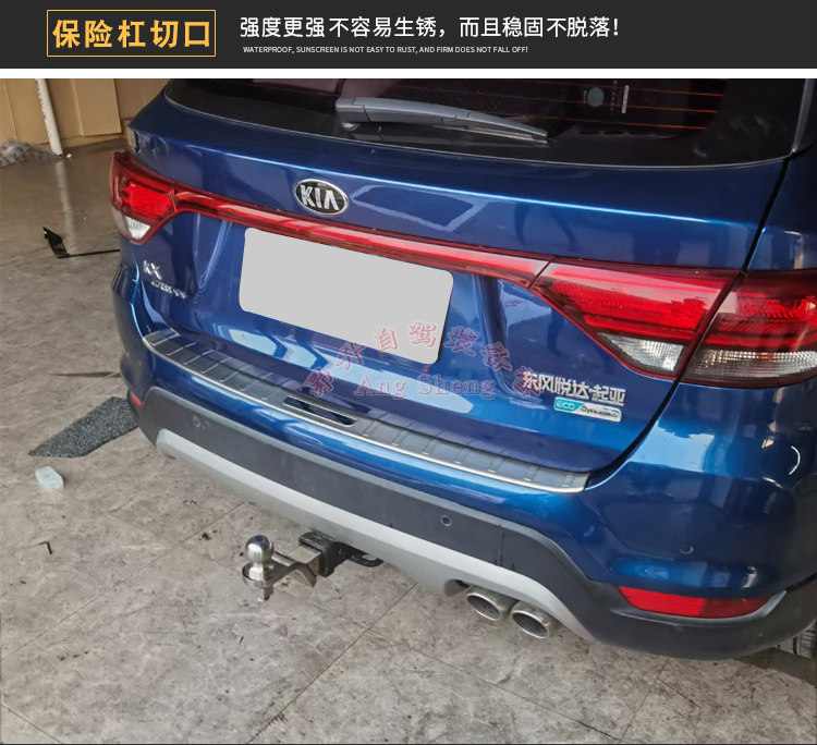 适用于起亚kxcross改装专用拖车杠拖车钩车身牵引其它加装