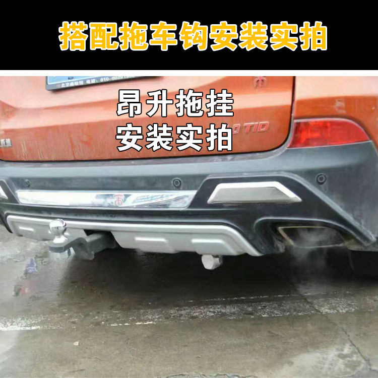 比亚迪宋改装拖车杠宋max拖车钩加装后牵引防撞杠保险杠拖挂配件