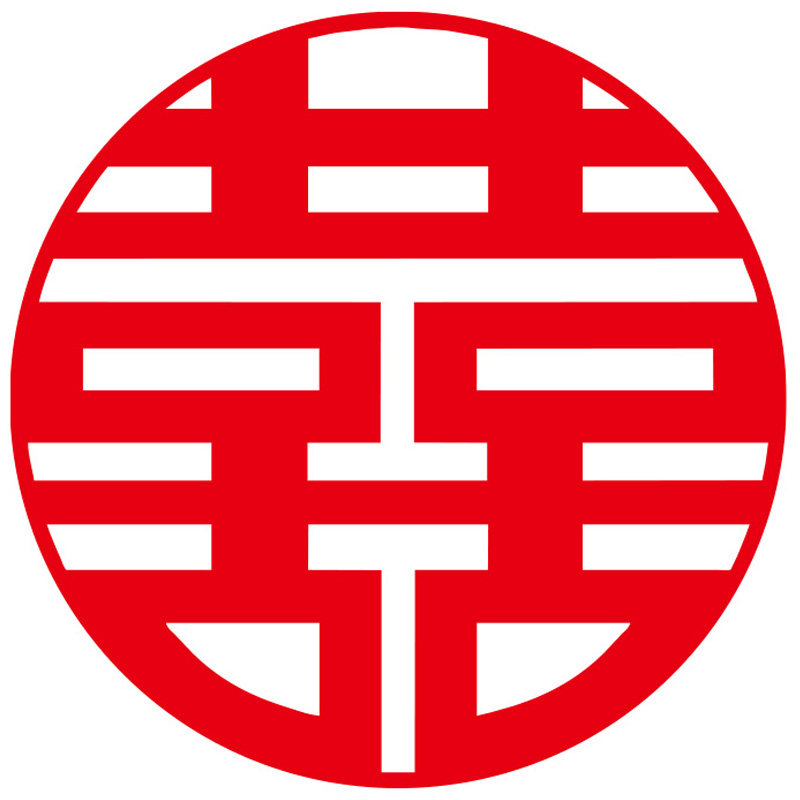 喜字结婚婚房装饰大门创意无纺布大小套装红色喜字