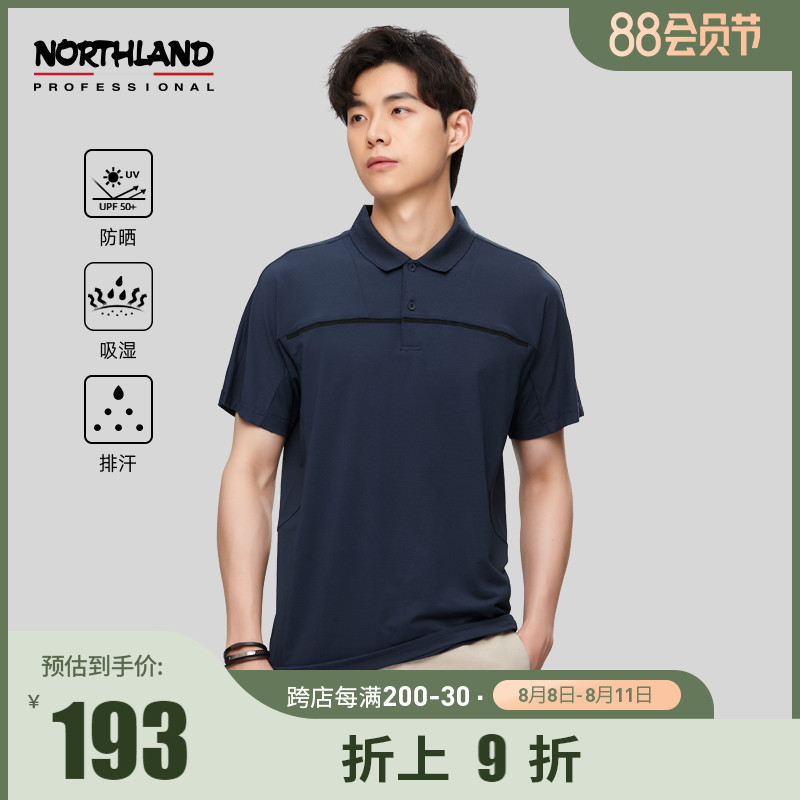 诺诗兰翻领短袖t恤男春夏新款户外运动速干透气polo衫NTSCH5543S