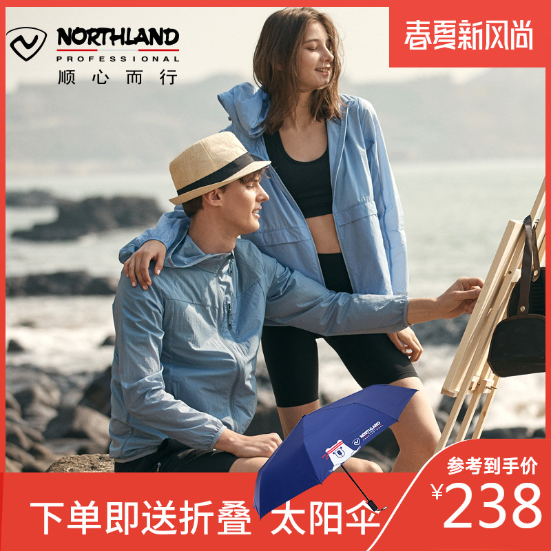 Northland 诺诗兰 全球旅行家系列 情侣款户外防晒皮肤衣 多色+凑单品冰块