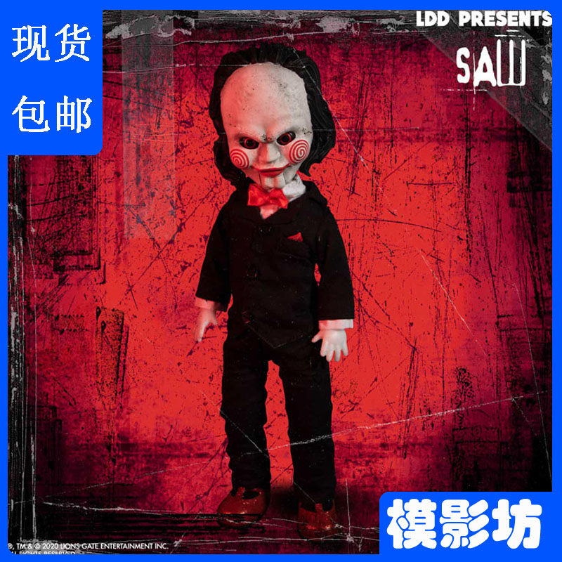 现货mezco蚂蚁电锯惊魂ldd系列惊悚木偶小丑手办