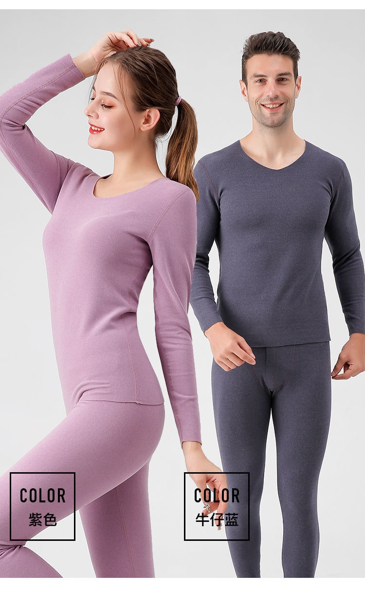秋衣37度德绒无痕保暖内衣女士男士衣裤自发发热保暖套装
