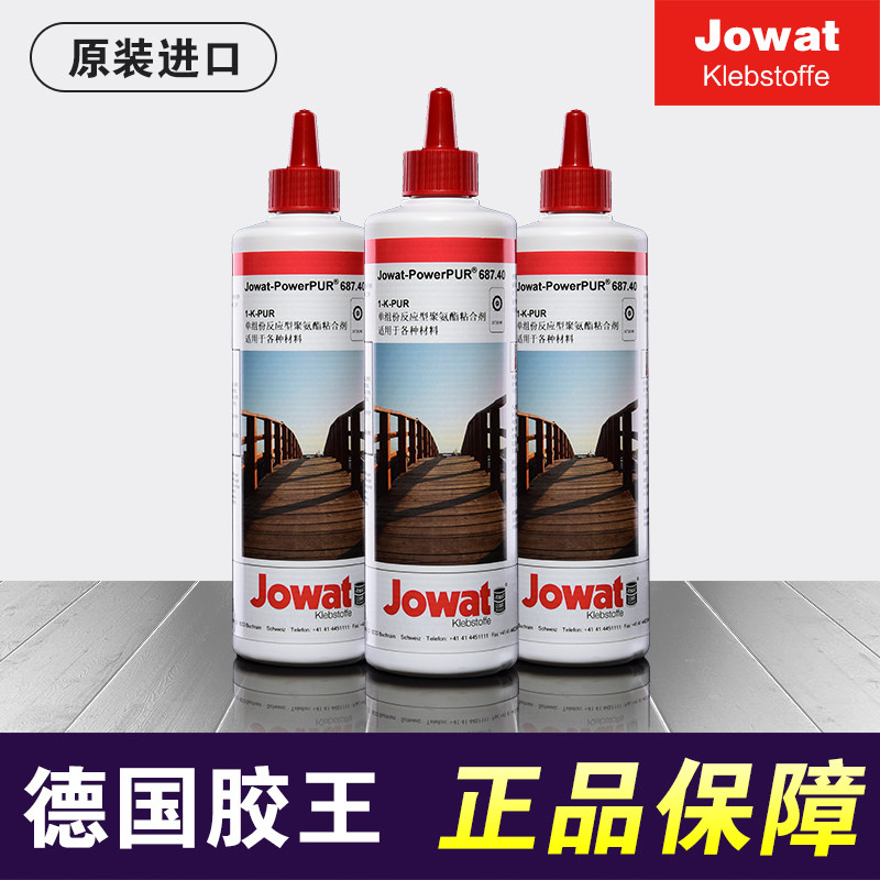 德国胶王68740聚氨酯粘合剂jowat木工红木硬木石材电子胶
