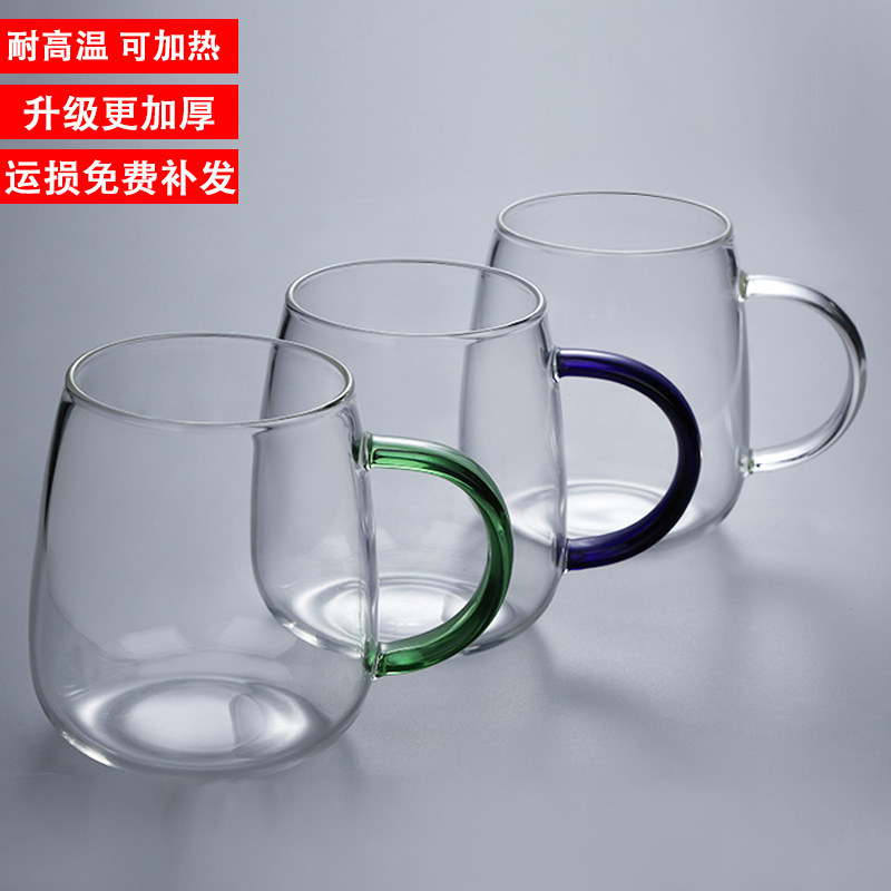 华派家用玻璃杯彩色带把杯子防爆耐热泡茶杯男女果汁杯加厚大容量