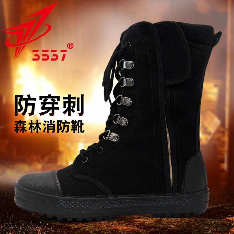 际华3537解放鞋男高帮帆布训练鞋防穿刺森林消防靴耐磨工地劳动鞋