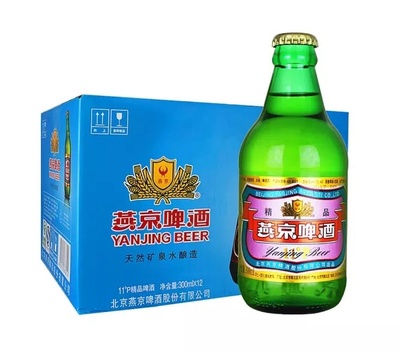 啤酒正品保证燕京精品11度300mlx12整箱特惠小瓶啤酒