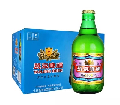 小瓶燕京啤酒图片大全图片