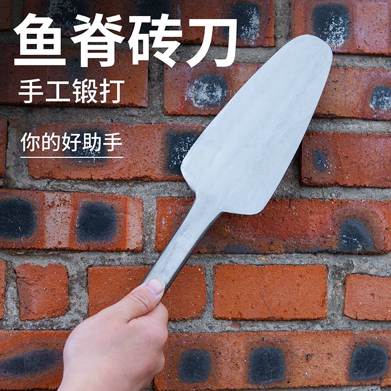砖刀手工锻打加厚砌刀圆双面瓦刀椭圆全钢泥刀砌刀