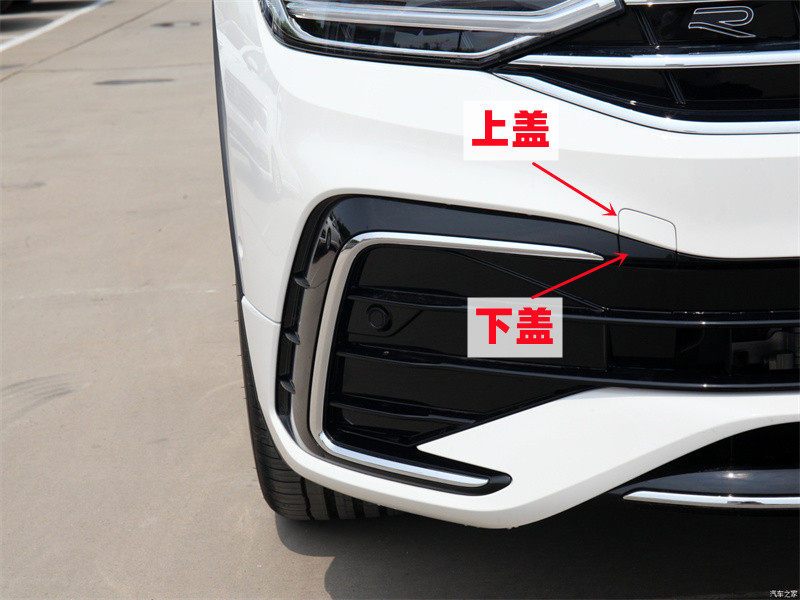 途观适配大众22款保险杠拖车车钩牵引钩盖前拖保险杠