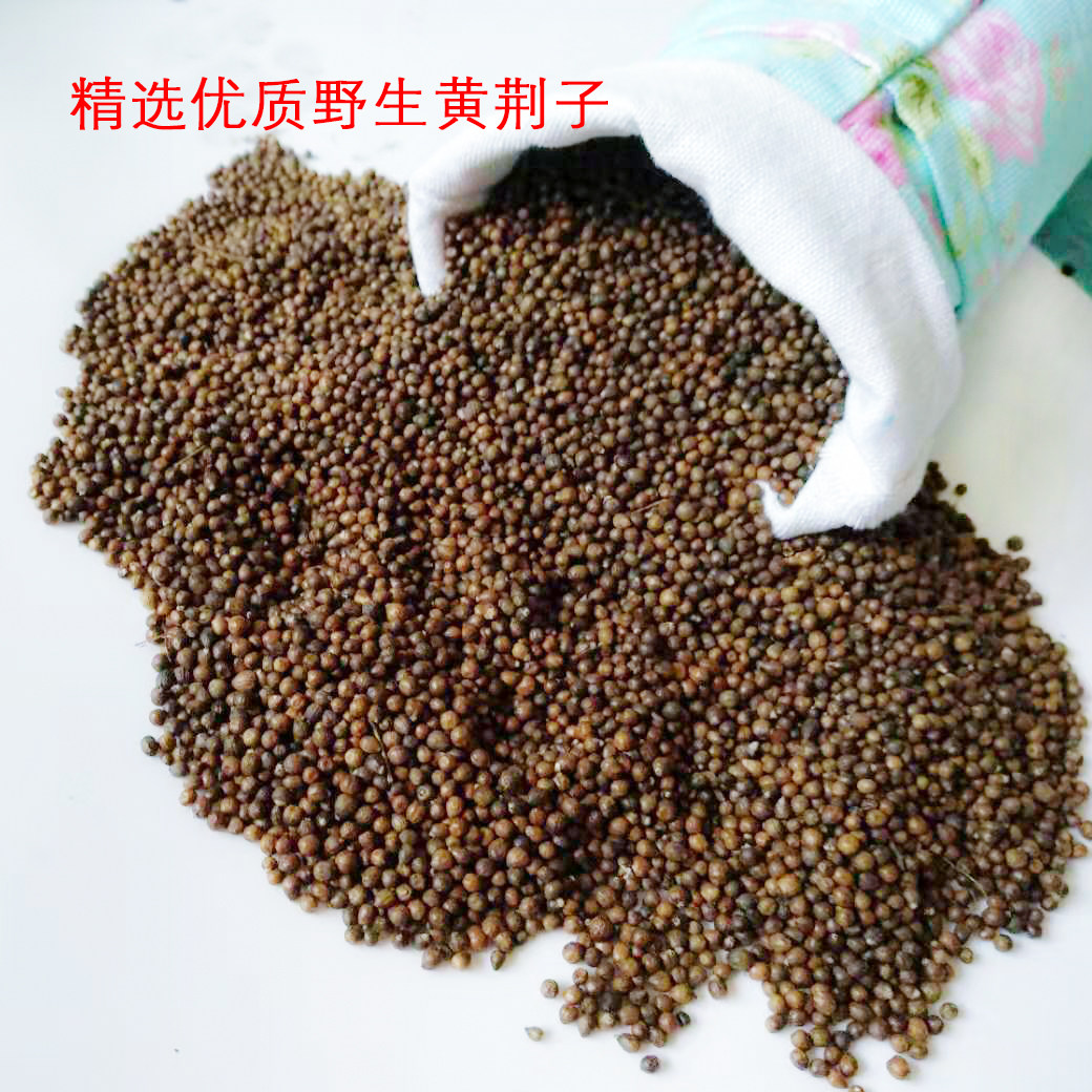 颈椎纯全黄荆荆棵籽黄金子中药牵引修复专用枕头
